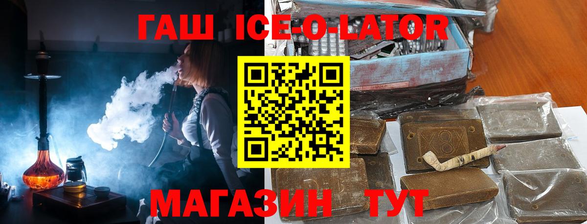 ГАШИШ гарик  ГАШ  Вход с VPN  Кинель  купить наркотики цена  ГАШ Cannabis 