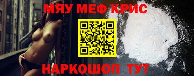 кристаллы Усть-Джегута
