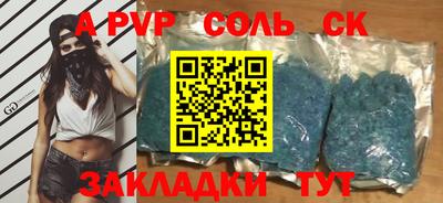 кристаллы Усть-Джегута