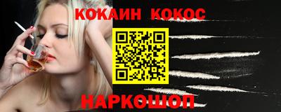 прущие грибы Усть-Илимск
