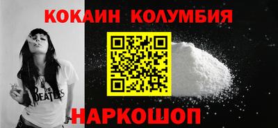 метамфетамин Уссурийск