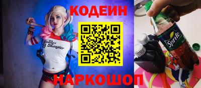 прущие грибы Усть-Илимск