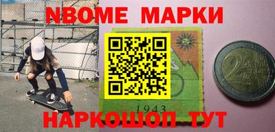 метамфетамин Уссурийск