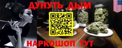 прущие грибы Усть-Илимск