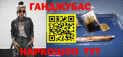 метамфетамин Уссурийск