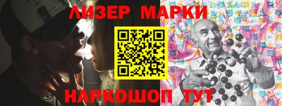 метамфетамин Уссурийск