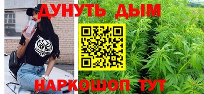 метамфетамин Уссурийск