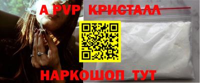 метамфетамин Уссурийск