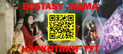 метамфетамин Уссурийск