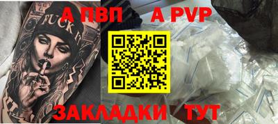 метамфетамин Уссурийск