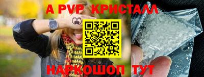 метамфетамин Уссурийск