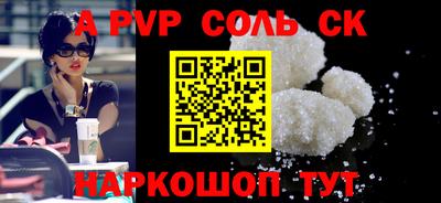 кристаллы Усть-Джегута
