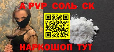 метамфетамин Уссурийск