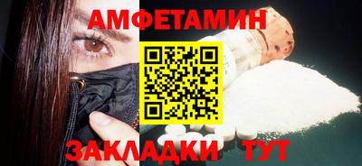 кристаллы Усть-Джегута