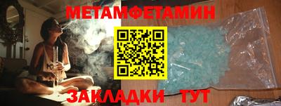 кристаллы Усть-Джегута