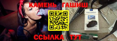 кристаллы Усть-Джегута