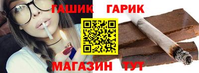 метамфетамин Уссурийск
