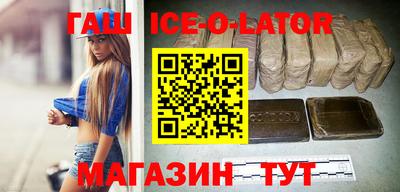 кристаллы Усть-Джегута