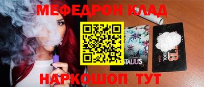 метамфетамин Уссурийск