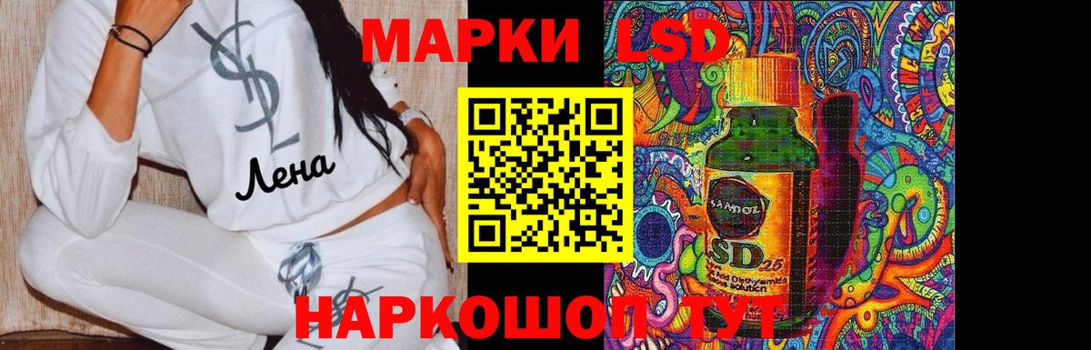Лсд 25 экстази  гидра онион  Вход с VPN  Кинель  Лсд 25 экстази ecstasy 