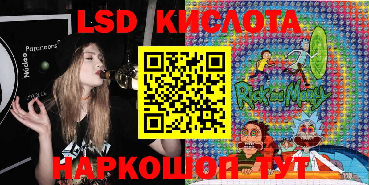 Наркотические марки  Марки 25I-NBOMe 1500мкг  Кинель  Вход с VPN  наркотики  Марки 25I-NBOMe 1500мкг 