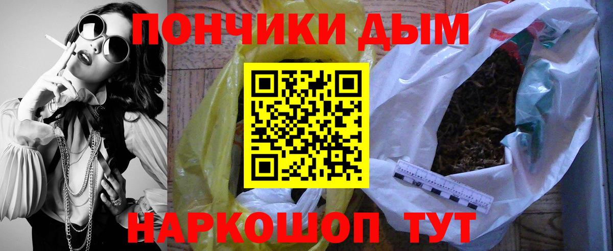 Бошки марихуана THC 21%  Вход с VPN  Бошки марихуана VHQ  Кинель  МАРИХУАНА Ganja 