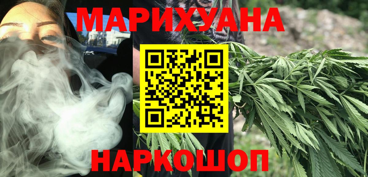 Конопля AK-47 Кинель